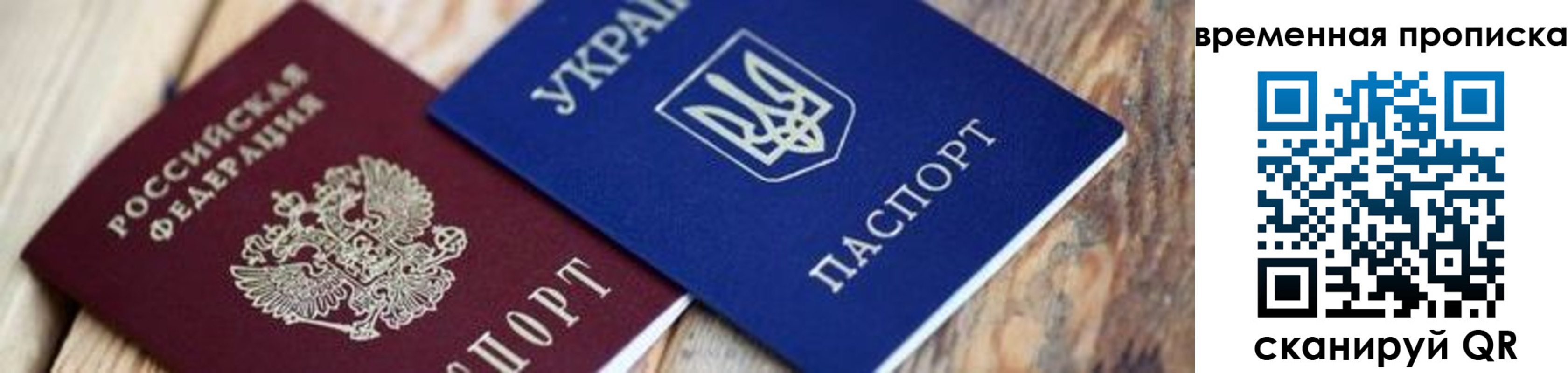 прописка поиск в Горнозаводске