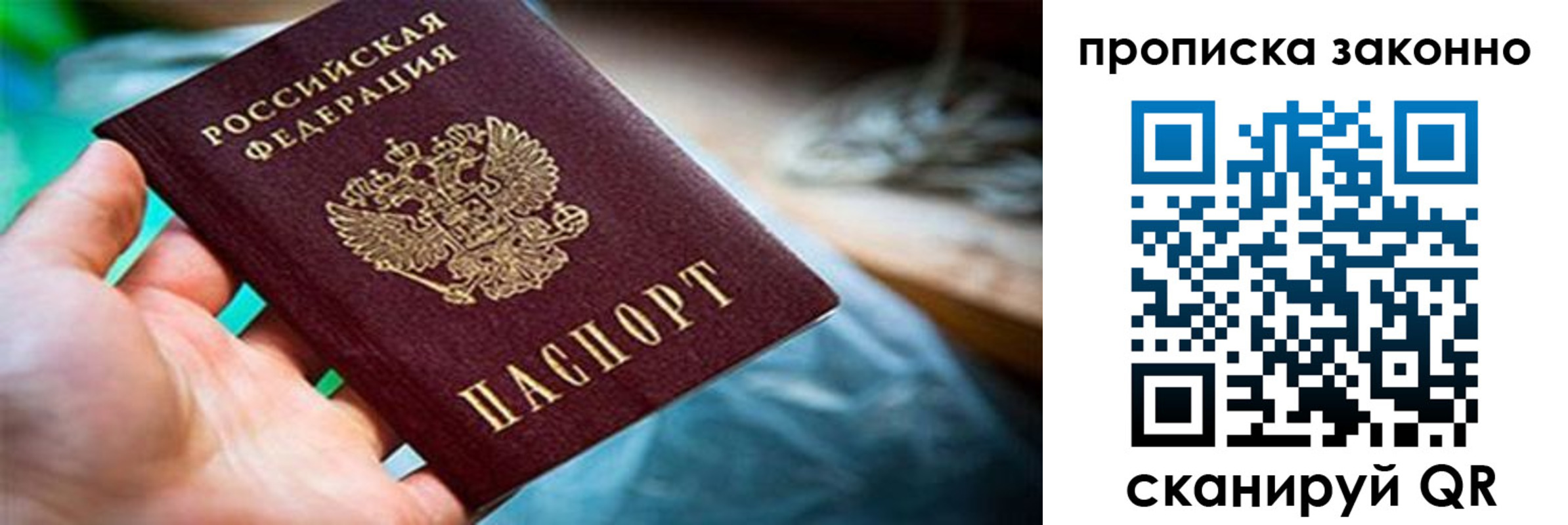 прописка иностранных граждан в Горнозаводске